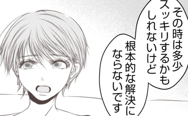 両親に虐待される少女、溺愛される弟を「傷つけなくてよかった」数年経った今思うこと＜義姉トラブル＞