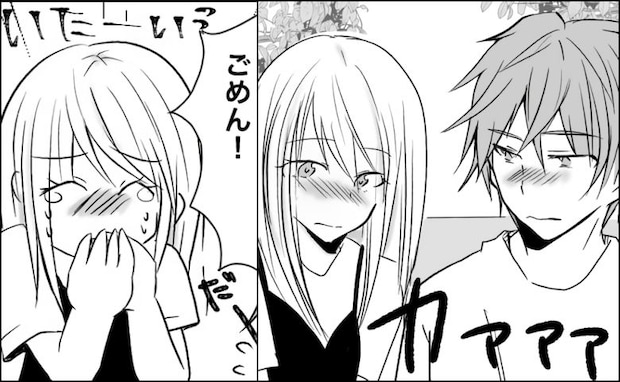 彼女とキスできそうな良い雰囲気に。顔を近づけた直後…「きゃっ!!」彼女の悲鳴が!?