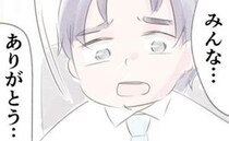多重負債夫、職場や両親に被害者面で言いふらしていた！妻を加害者に仕立て上げて…＜離婚か再構築か＞