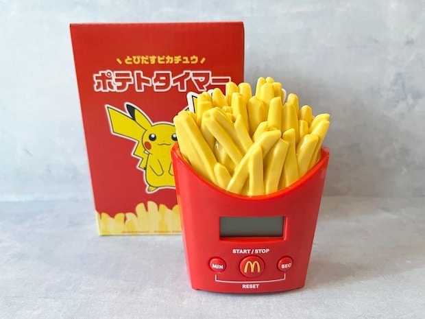 【マクドナルド】【サマーチャンスバッグ2026】全部見せ♡