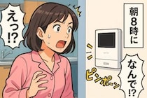 「えっ！？」休日の朝8時に鳴ったインターホン。モニターに映っていたのは…思わぬ訪問者の正体とは？