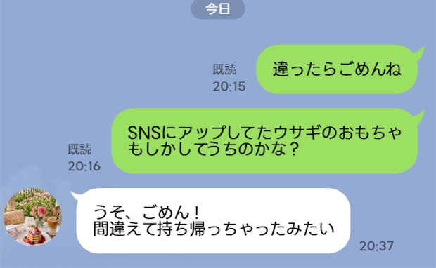 自宅から消えたおもちゃがママ友のSNSに…「間違えたみたい」安心するも、別の子の証言で事態は一変