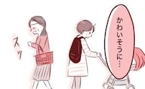 ＜家事も育児もママですか？＞「かわいそうに…」見知らぬ女性にかけられた言葉が残酷すぎて…