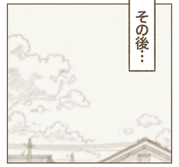 家マウントママ友/ねぼすけ