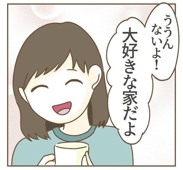 家マウントママ友/ねぼすけ