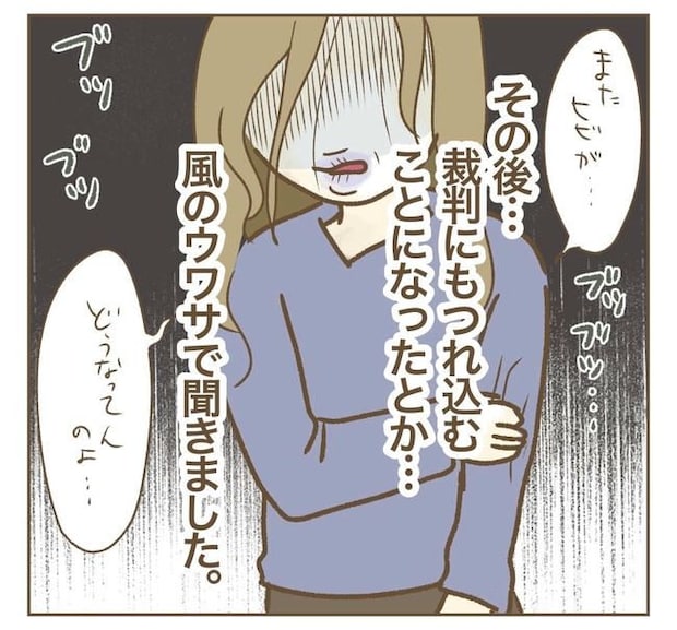 家マウントママ友/ねぼすけ