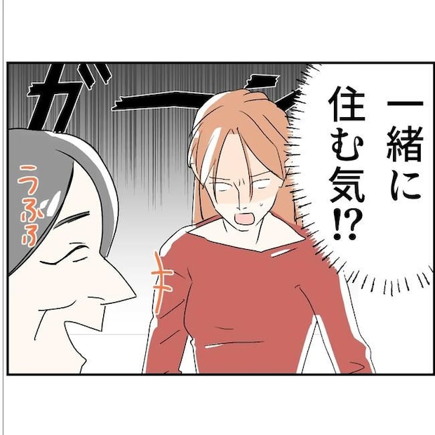 断れない夫/ネギマヨ