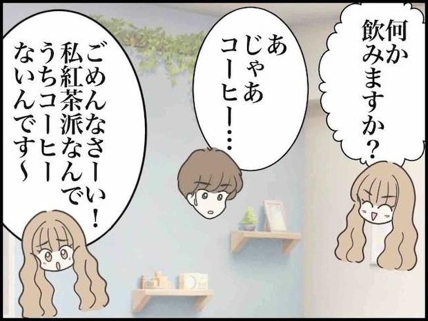 出産したら夫婦が壊れました／のむすん