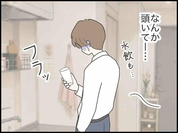 出産したら夫婦が壊れました／のむすん