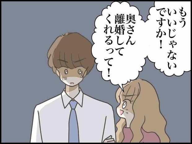 出産したら夫婦が壊れました/のむすん