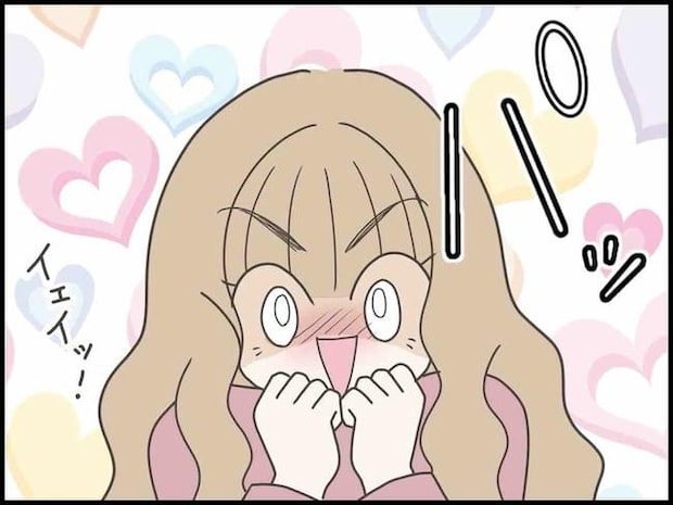 出産したら夫婦が壊れました/のむすん