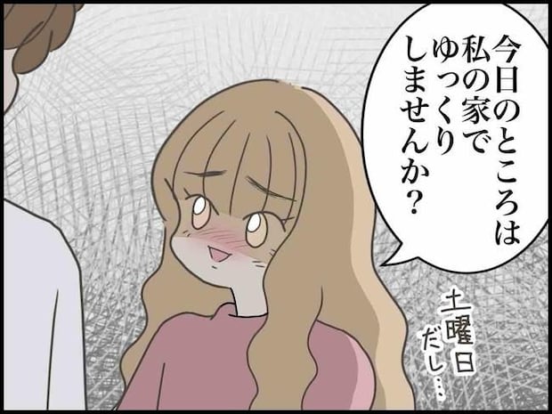 出産したら夫婦が壊れました/のむすん