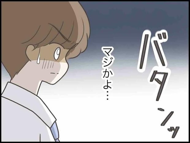 出産したら夫婦が壊れました/のむすん