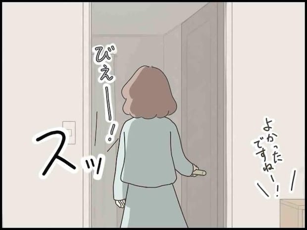 出産したら夫婦が壊れました/のむすん