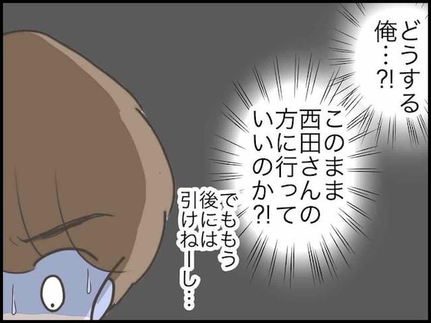 出産したら夫婦が壊れました/のむすん