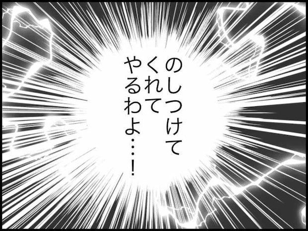 出産したら夫婦が壊れました/のむすん