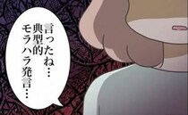 偉そうな浮気夫「俺のおかげで飯が食えてるんだろ」妻「…言ったね？」下した決断＜出産で壊れた夫婦＞