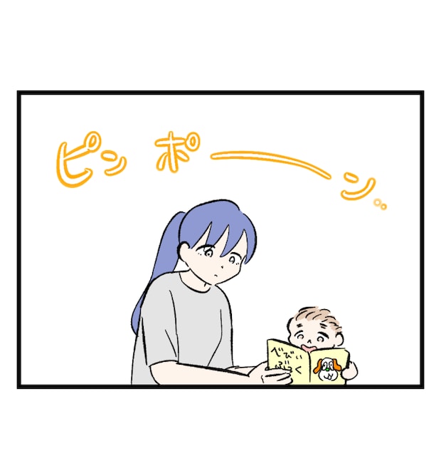 瞬間湯沸かし器夫/ますまゆ