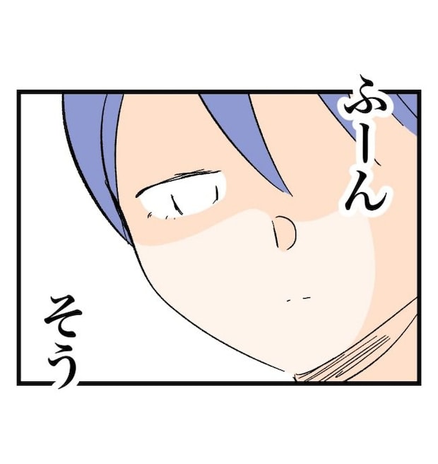 瞬間湯沸かし器夫/ますまゆ