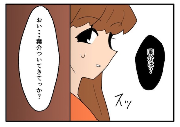 こどおじ義兄は家族ですか?/音坂ミミコ