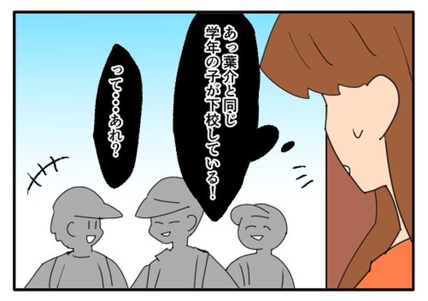 こどおじ義兄は家族ですか?/音坂ミミコ