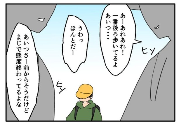 こどおじ義兄は家族ですか?/音坂ミミコ
