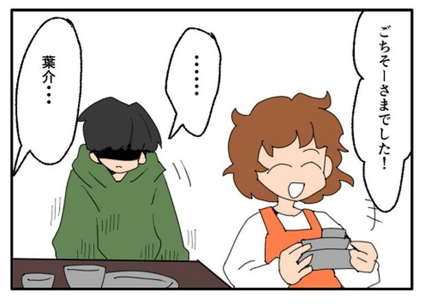 こどおじ義兄は家族ですか?/音坂ミミコ