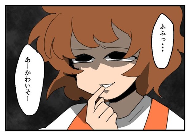 こどおじ義兄は家族ですか?/音坂ミミコ