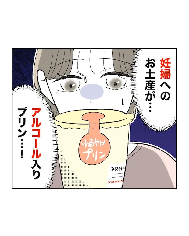 俺は気配り上手パパ/ミント