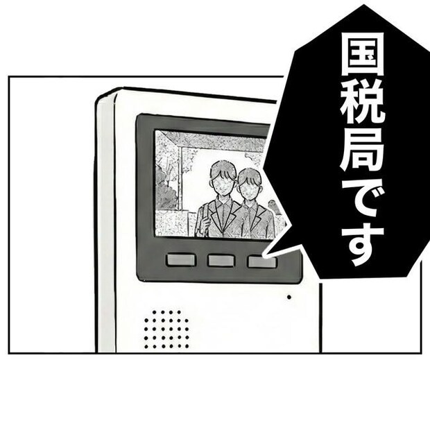 学童の先生と不倫した夫の末路／ぽん子