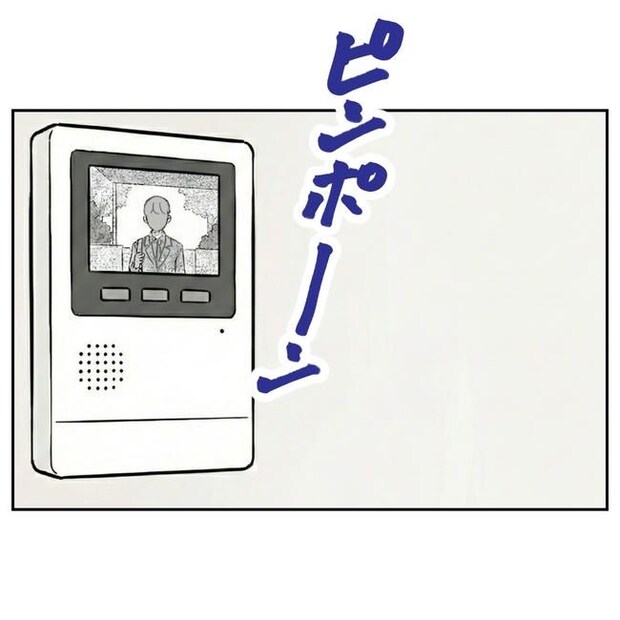 学童の先生と不倫した夫の末路／ぽん子