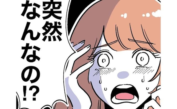 児童の親と不倫した先生「パパ活しただけで400万？」国税局に支払うことに…窮地に立たされたワケ
