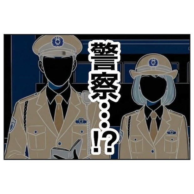 学童の先生と不倫した夫の末路/ぽん子