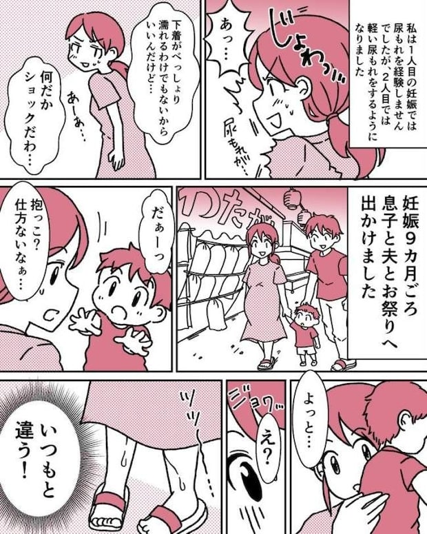 夏祭り
