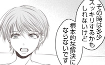 両親に虐待される少女、溺愛される弟を「傷つけなくてよかった」数年経った今思うこと＜義姉トラブル＞