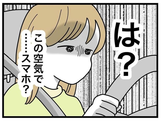 名前が決まらない／ツムママ