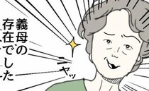 「あの義母だけには…」妊娠判明で幸せな私が、義母に報告をしたくない理由は…