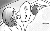 ＜豹変した義母＞「うーん…あやみ…」夫が寝言で女性の名前を！？臨月の私を襲った不穏な空気
