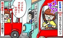 駐車料金600円「お金はあるのに払えない！」後ろにはピッタリ別の車が…絶体絶命！私がとった行動は