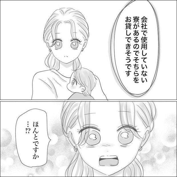 出産から5カ月で夫がいなくなりました／Reina