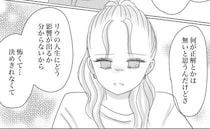 「怖くて決められない」離婚か再構築か…わが子を思って揺れ動くママの本音とは？