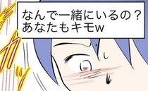 「DV夫とはすぐ離婚しろ」SNSの指摘に妻「はい離婚、なんて割り切れない」夫を見限れない理由とは