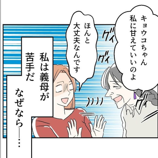断れない夫／ネギマヨ
