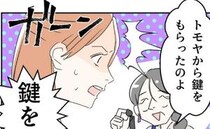 妻が夫に離婚宣告！→なぜか家に義母が襲来「鍵をもらったの♡」義母は苦手…そのワケは＜断れない夫＞