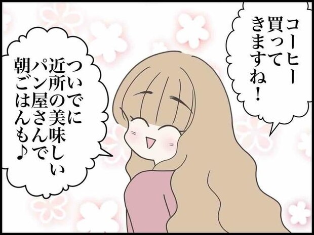 出産したら夫婦が壊れました／のむすん