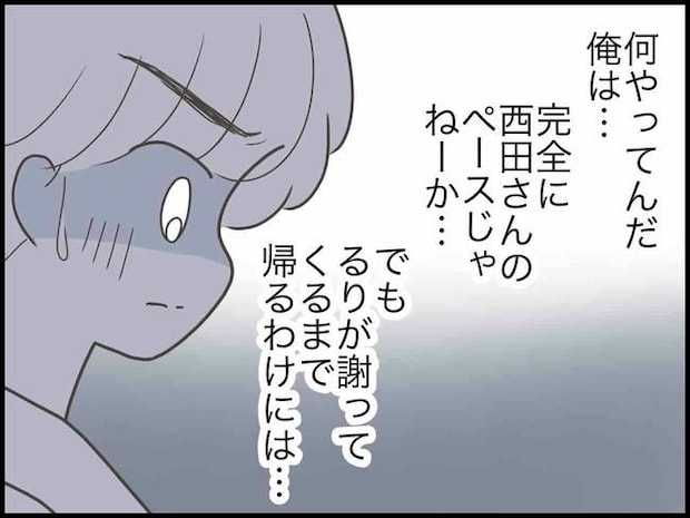 出産したら夫婦が壊れました／のむすん