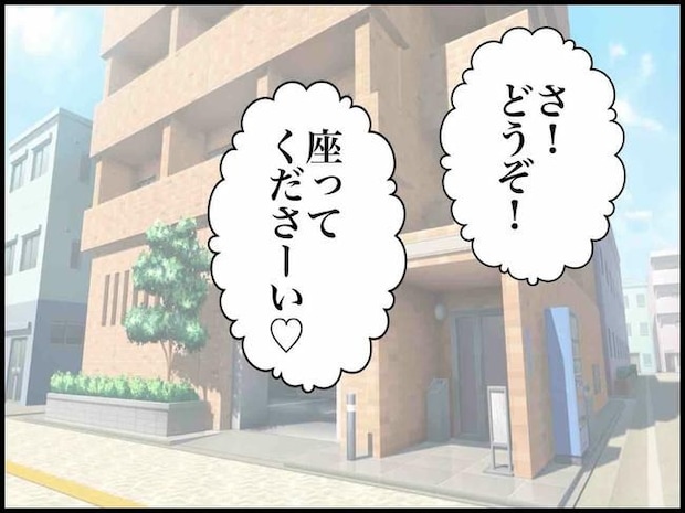 出産したら夫婦が壊れました／のむすん