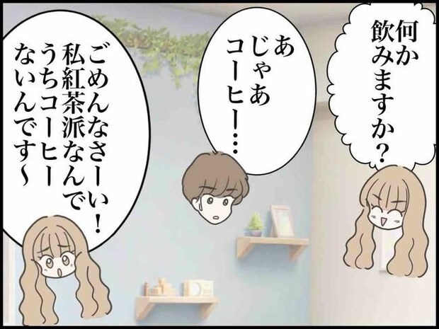 出産したら夫婦が壊れました／のむすん