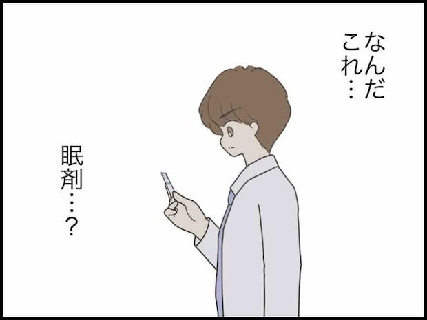 出産したら夫婦が壊れました／のむすん