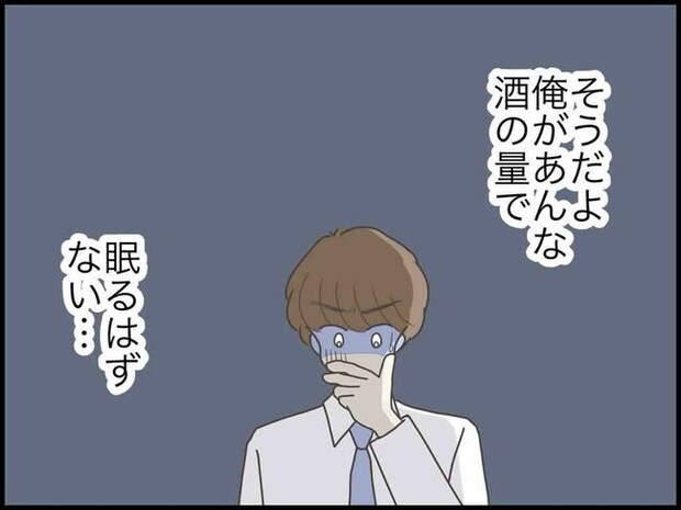 出産したら夫婦が壊れました／のむすん